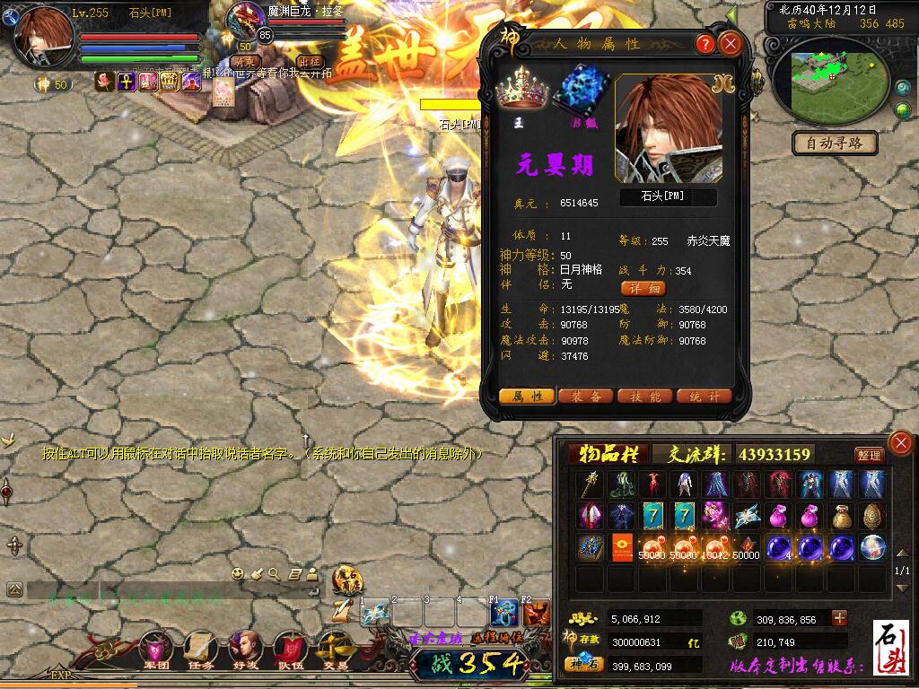 久久魔域SF