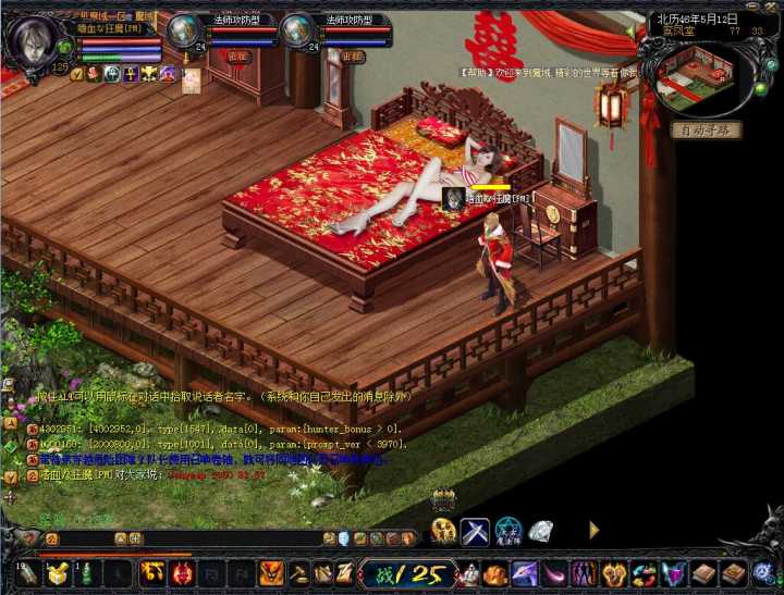 久久魔域SF