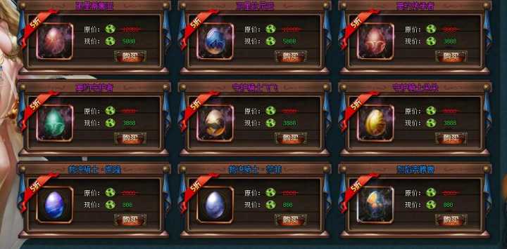 久久魔域SF
