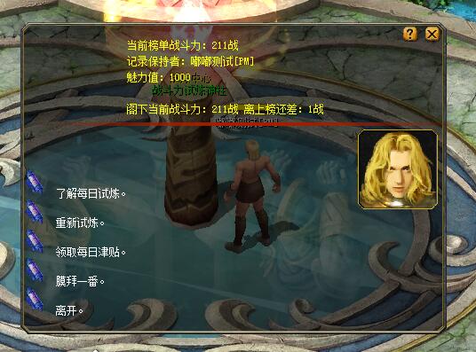 久久魔域SF