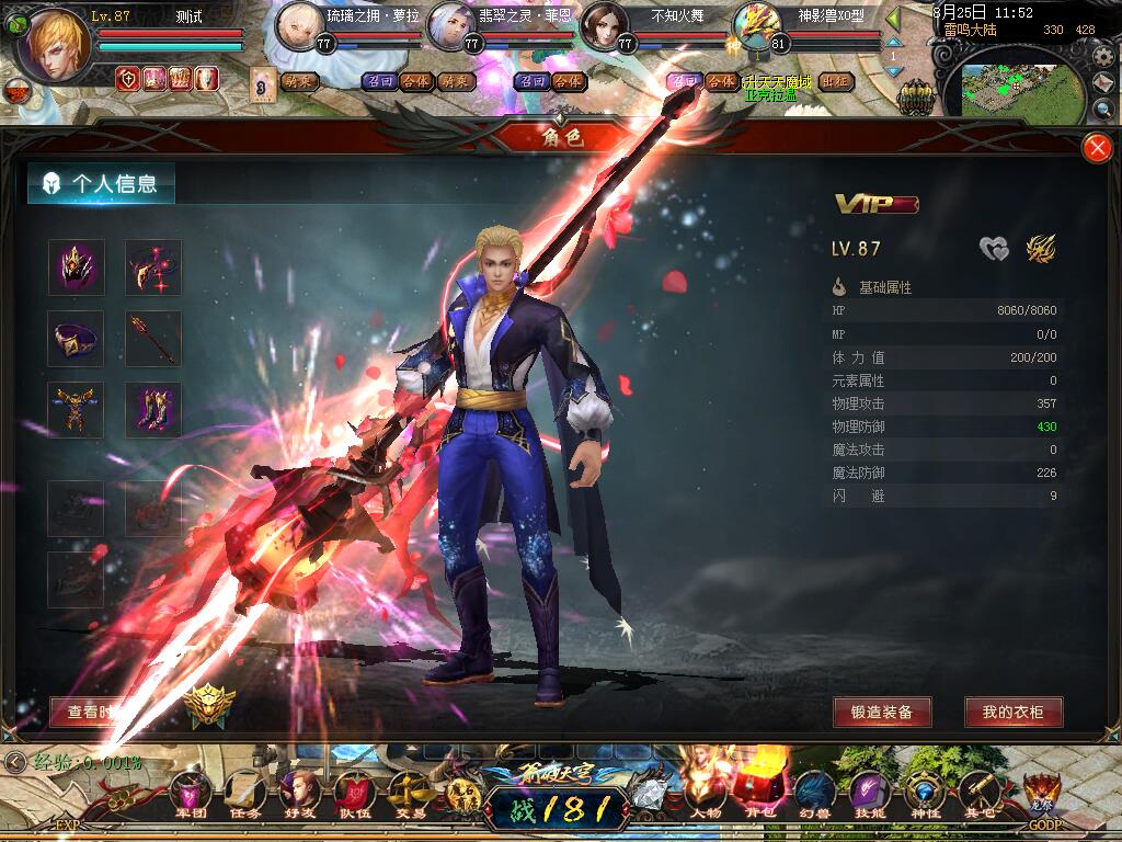 久久魔域SF