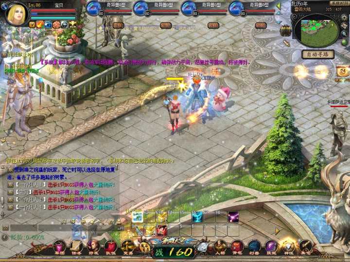久久魔域SF