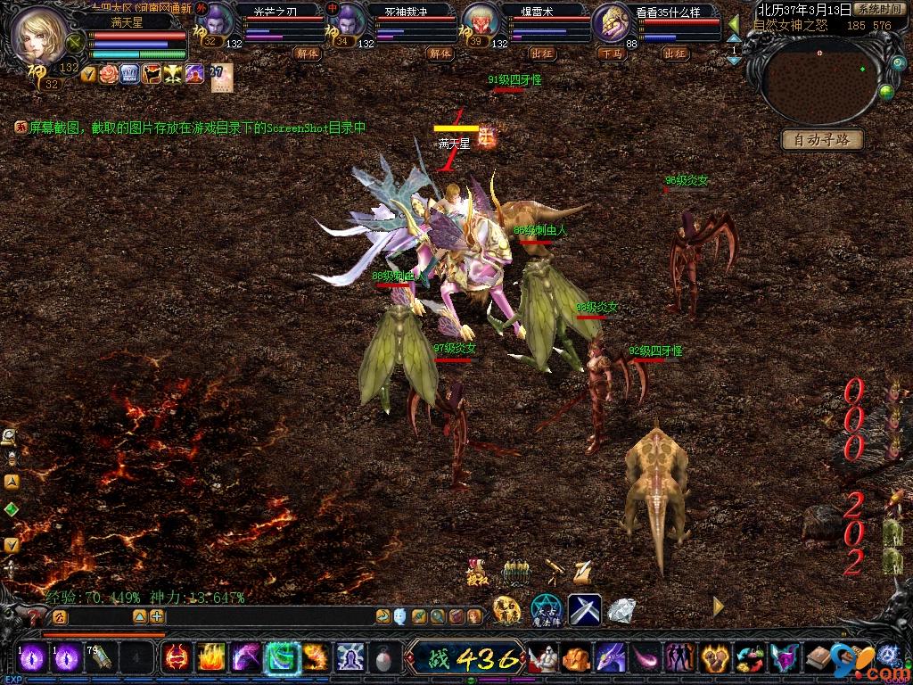 久久魔域BOSS