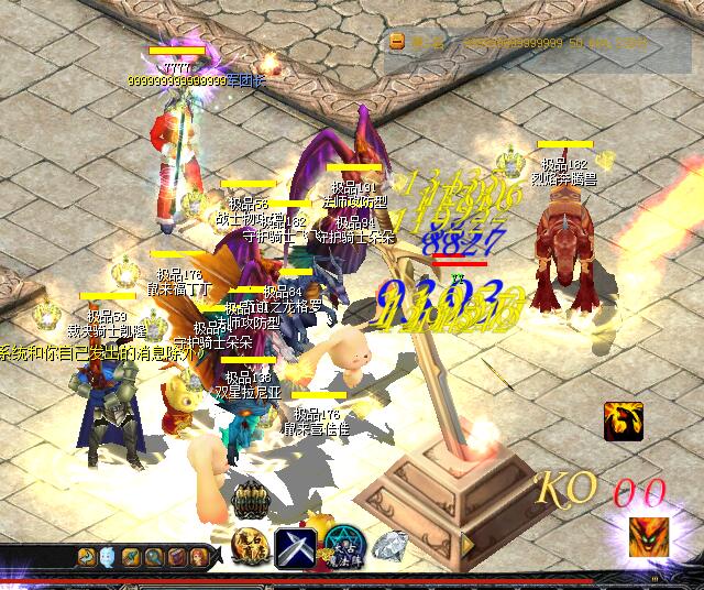 久久魔域SF