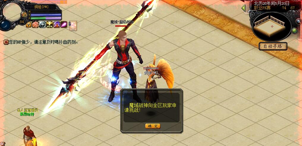 久久魔域SF