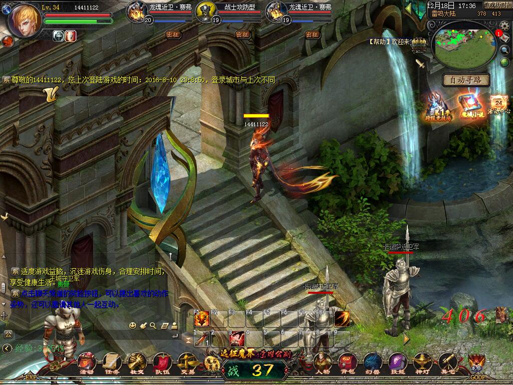 久久魔域SF