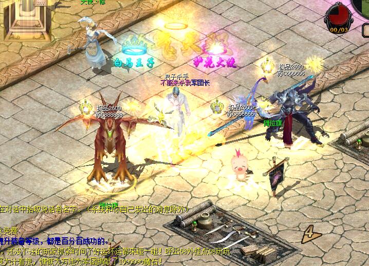 久久魔域SF
