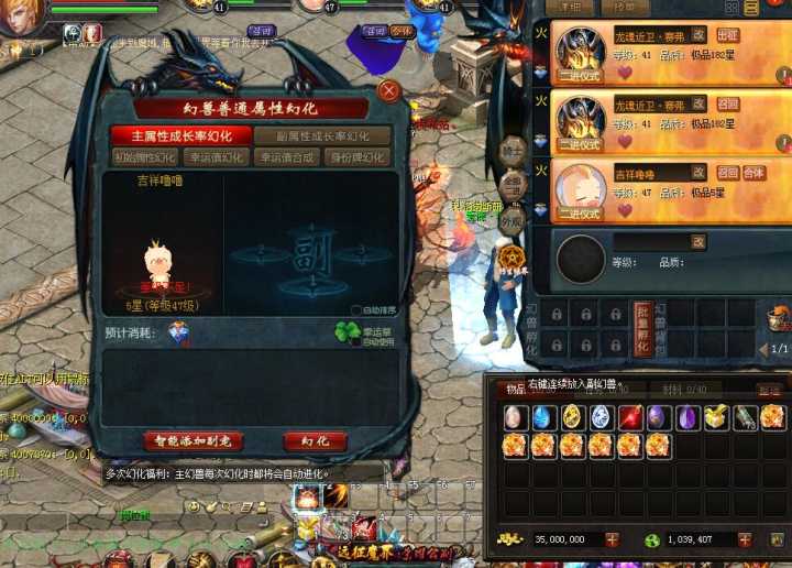 久久魔域SF