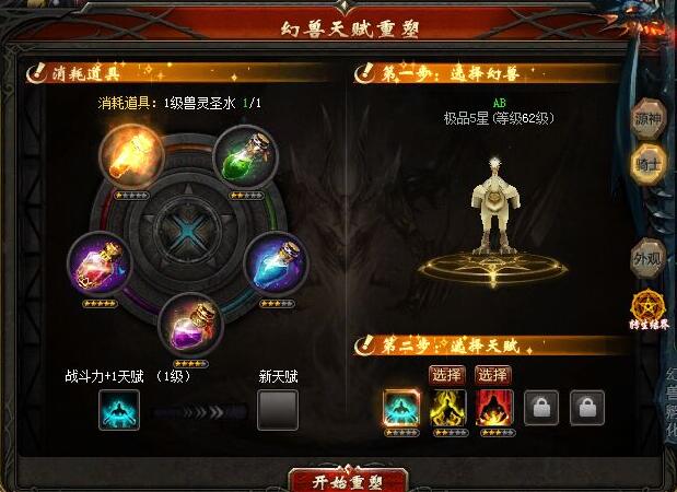 久久魔域SF