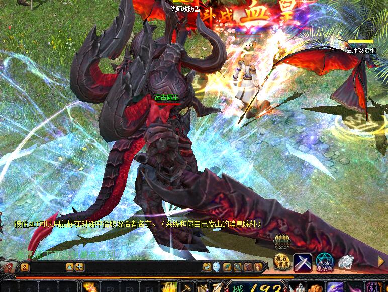 久久魔域SF