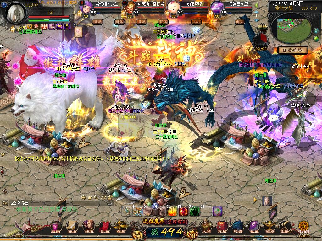 久久魔域SF